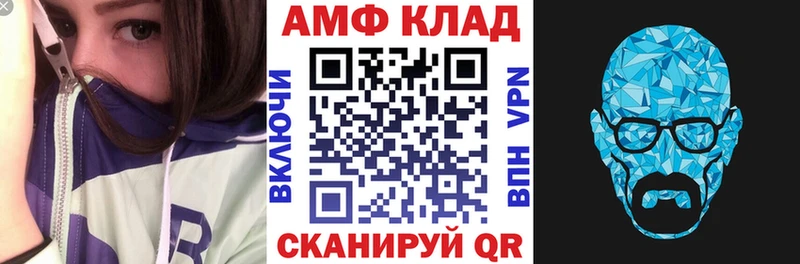 Амфетамин VHQ  Екатеринбург 