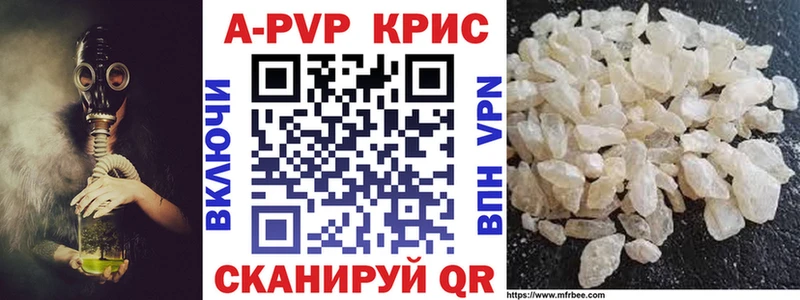 наркота  Екатеринбург  МЕГА сайт  APVP СК 