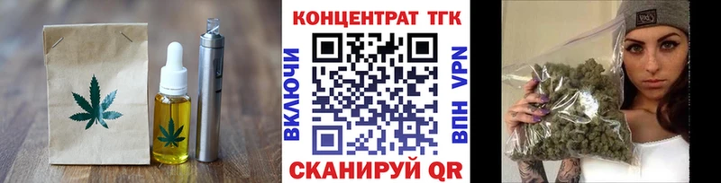 Печенье с ТГК конопля  что такое наркотик  shop формула  Екатеринбург 