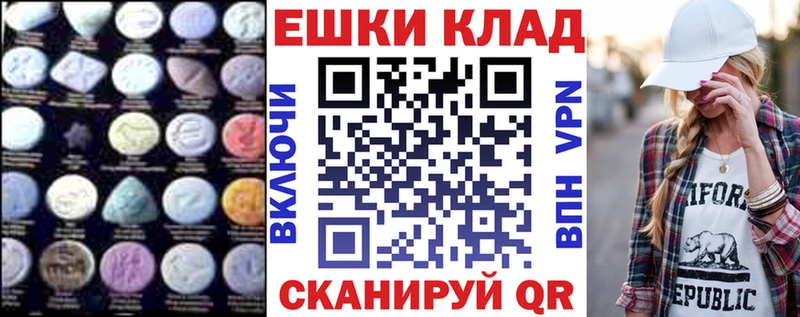 KRAKEN зеркало  где продают наркотики  Екатеринбург  Экстази TESLA 