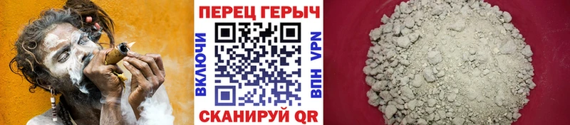 ГЕРОИН гречка что такое наркотик кракен зеркало Екатеринбург