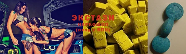 соль курить ск Абдулино