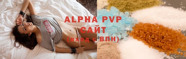 соль курить ск Абдулино