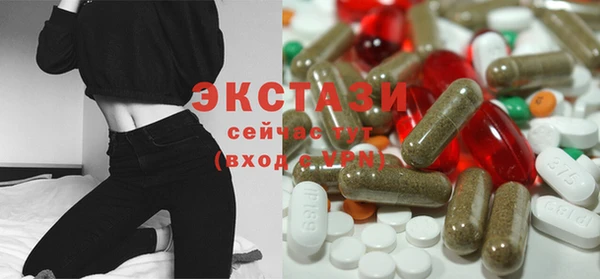 спайс Алексеевка