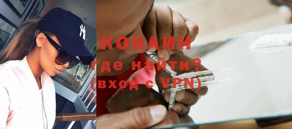 героин Абаза