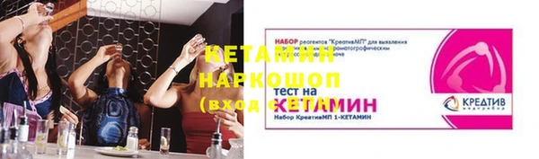 соль курить ск Абдулино