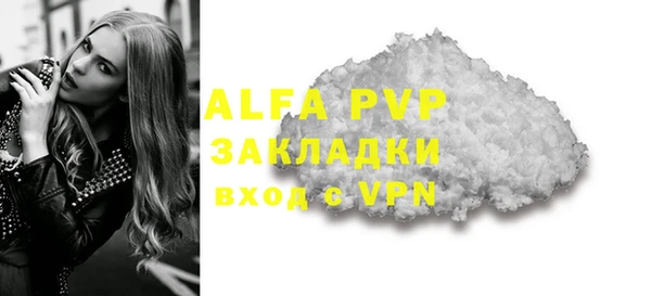a pvp Абинск