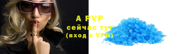 героин Абаза