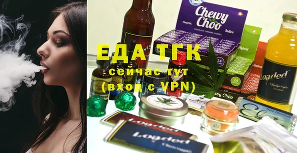 спайс Алексеевка