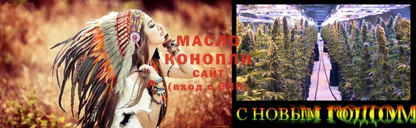 соль курить ск Абдулино