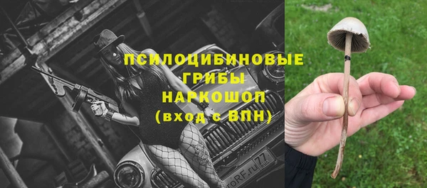 марихуана Мегион