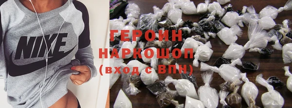 соль курить ск Абдулино