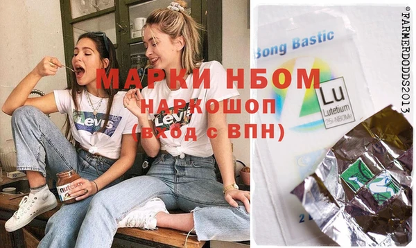 соль курить ск Абдулино