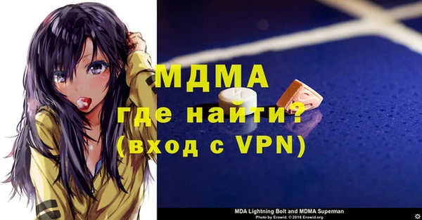 a pvp Абинск