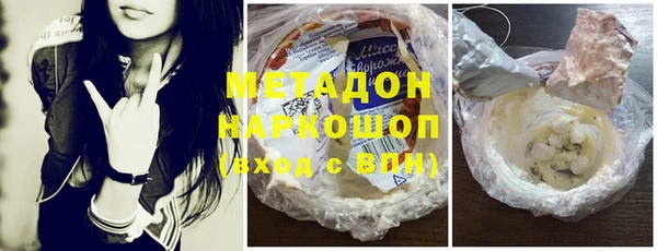 героин Абаза