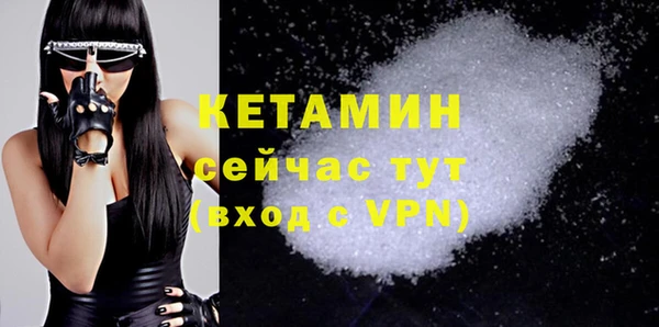 соль курить ск Абдулино