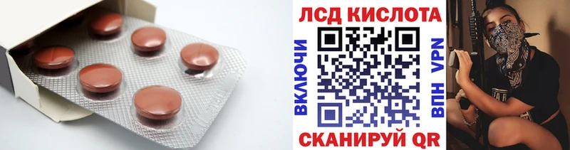 где можно купить наркотик  Екатеринбург  Лсд 25 экстази ecstasy 