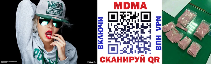 МДМА кристаллы  ОМГ ОМГ как зайти  Екатеринбург  дарнет шоп 