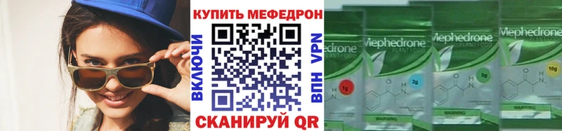 shop формула Екатеринбург Меф кристаллы