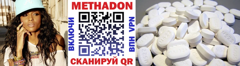 МЕТАДОН methadone  Екатеринбург 