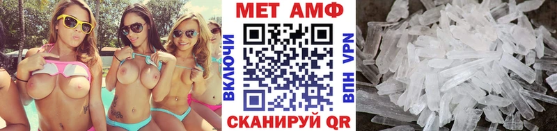 Первитин пудра как найти Екатеринбург