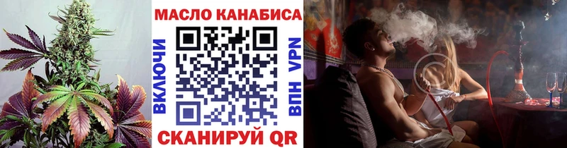 Дистиллят ТГК вейп Екатеринбург