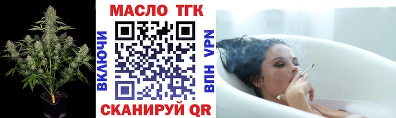 мориарти клад  MEGA ССЫЛКА  Екатеринбург  ТГК гашишное масло 