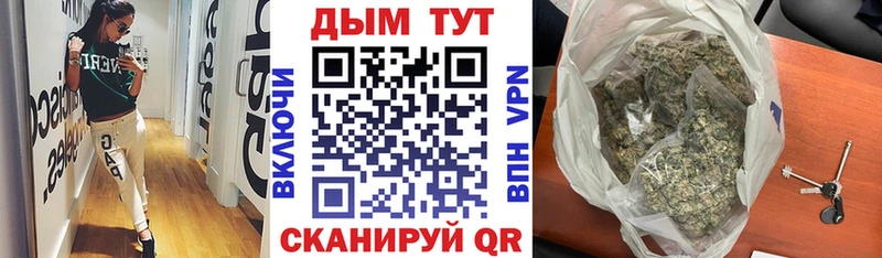 блэк спрут   Екатеринбург  Канабис Bruce Banner  купить наркотики сайты 